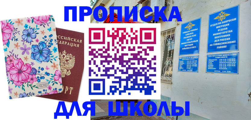 найти адрес прописки в Анапе