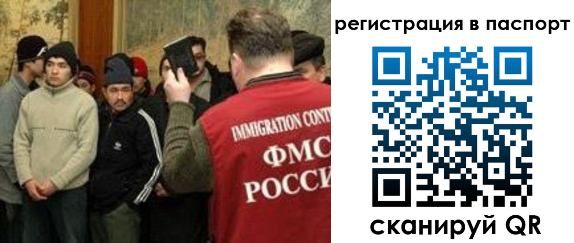 временная регистрация поиск в Анапе